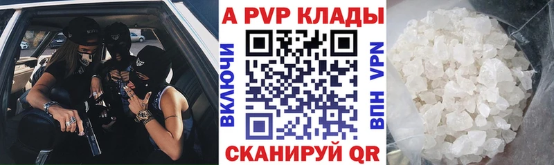 Наркота Каспийск АМФ МЕФ COCAIN ГАШ Марихуана