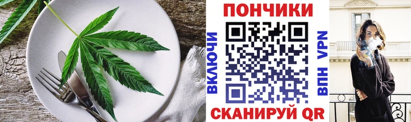 Canna-Cookies конопля  darknet формула  Каспийск 