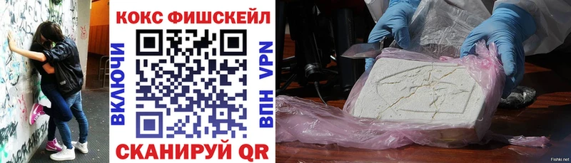 КОКАИН Боливия  MEGA как войти  Каспийск  цена  