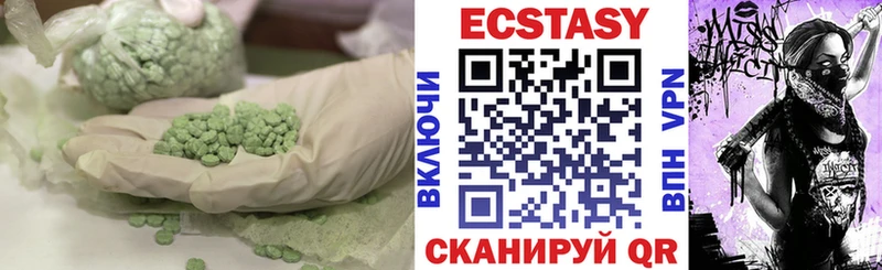 ЭКСТАЗИ VHQ  Каспийск 