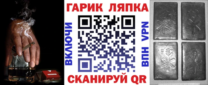 ГАШ индика сатива Каспийск