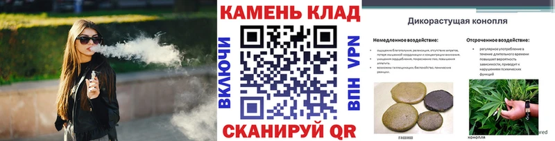 купить наркотик  Каспийск  ГАШ VHQ 