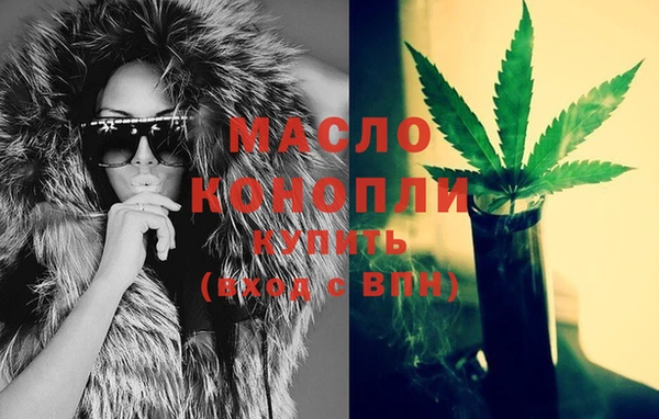 мдма Богородск