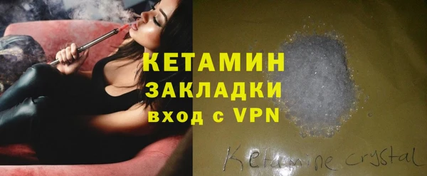 мдма Богородск