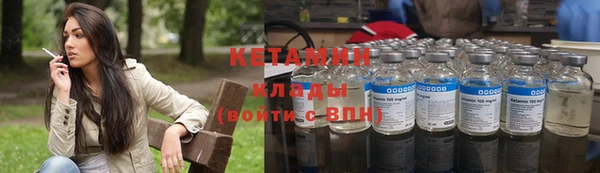 каннабис Богородицк