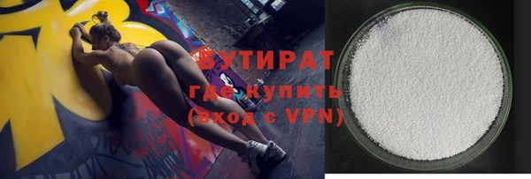 каннабис Богородицк