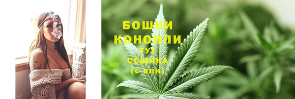 каннабис Богородицк