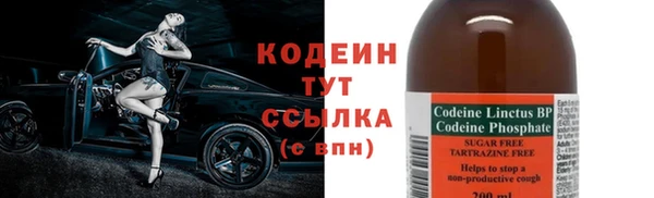 каннабис Богородицк