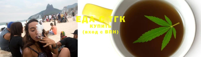 каннабис Богородицк