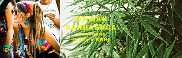 каннабис Богородицк