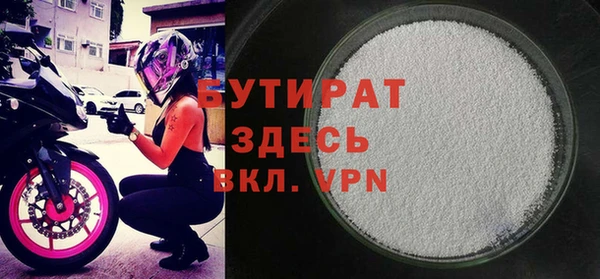 каннабис Богородицк