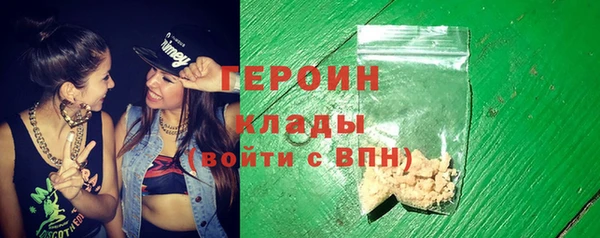 каннабис Богородицк