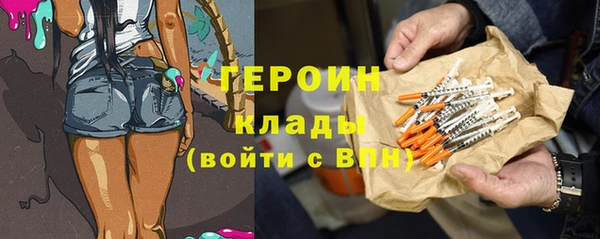 мдма Богородск