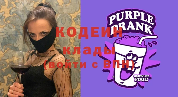 каннабис Богородицк