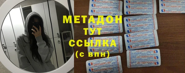 мдма Богородск