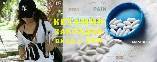 каннабис Богородицк