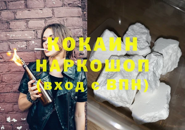 каннабис Богородицк