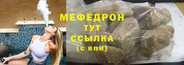 каннабис Богородицк