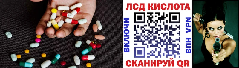 наркошоп  Каспийск  ЛСД экстази ecstasy 