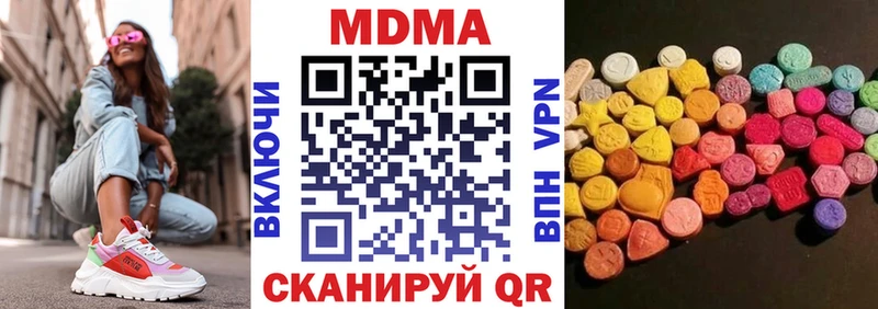 МДМА кристаллы  как найти закладки  Каспийск 