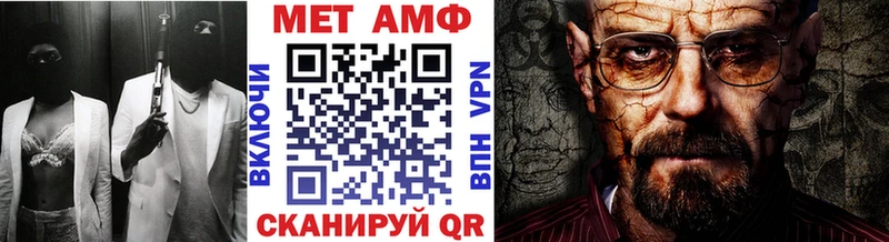 Метамфетамин винт Каспийск