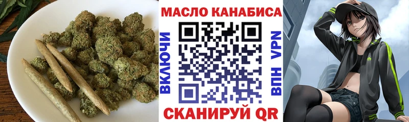 ТГК вейп  Каспийск 