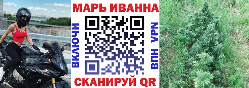 Конопля тримм  kraken зеркало  Каспийск 